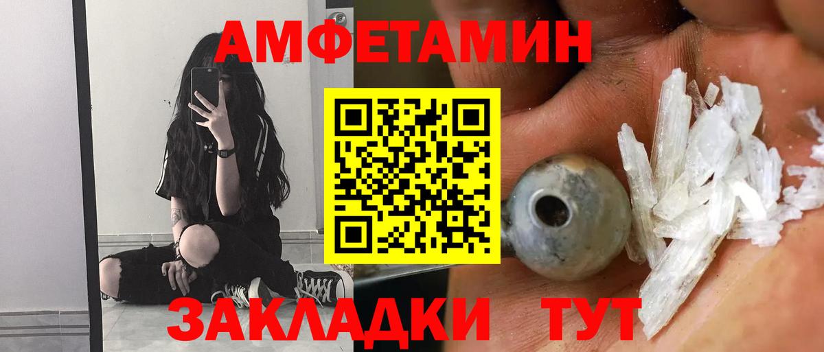 Амфетамин 98% Артёмовский