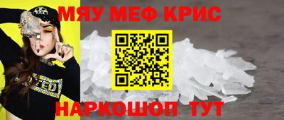 скорость Пугачёв