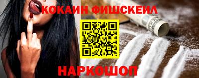 COCAINE Пушкино