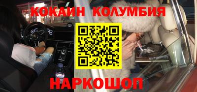 COCAINE Пушкино