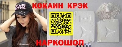 COCAINE Пушкино