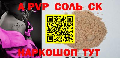 COCAINE Пушкино