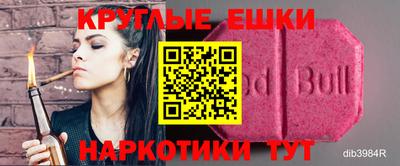 мет Пыть-Ях