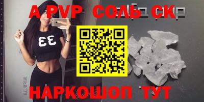 скорость Пугачёв