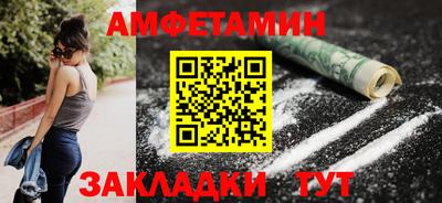 мет Пыть-Ях