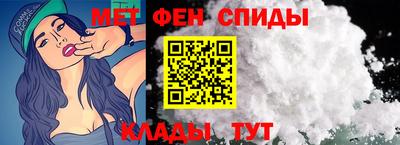 скорость Пугачёв
