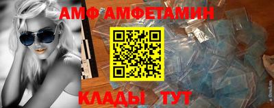 мет Пыть-Ях
