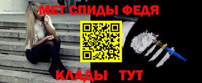 мет Пыть-Ях