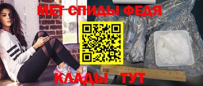 скорость Пугачёв
