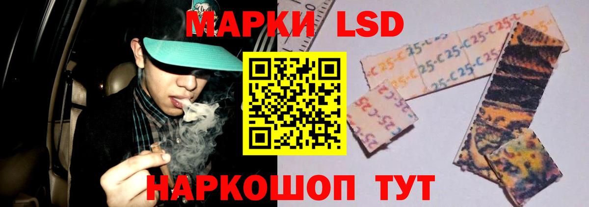 LSD-25 экстази кислота  Вход с VPN  Артёмовский  Лсд 25 экстази  Лсд 25 экстази кислота 