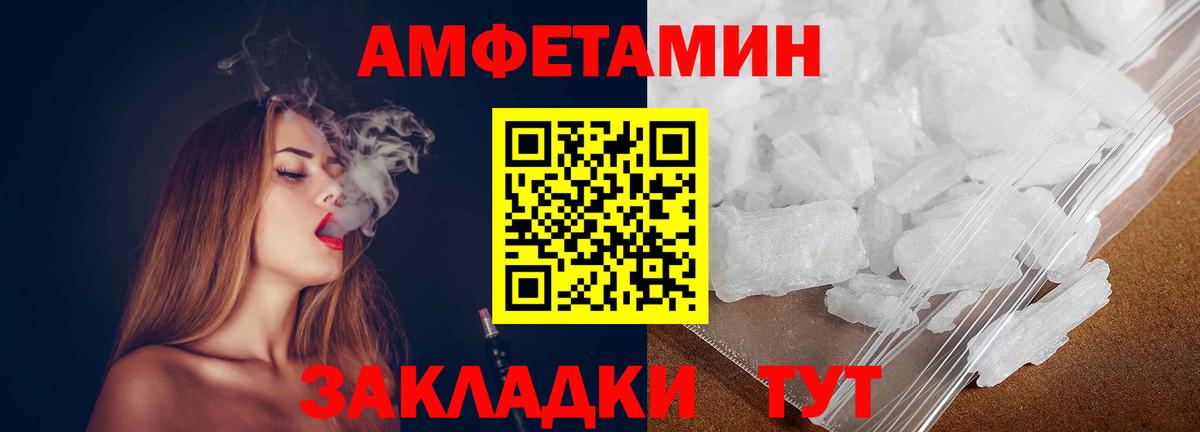 Артёмовский  Первитин Methamphetamine  Вход с VPN  Первитин Methamphetamine 
