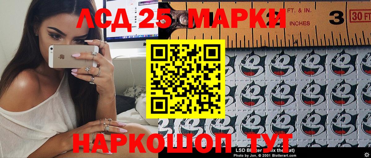 Артёмовский  Марки 25I-NBOMe 1,5мг  Вход с VPN 