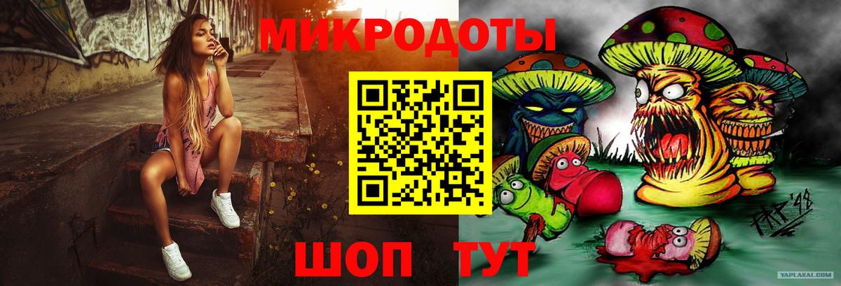 Галлюциногенные грибы прущие грибы Артёмовский