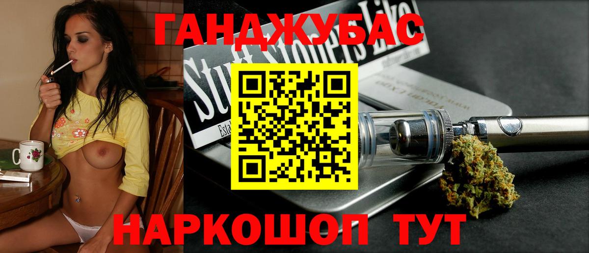 Каннабис VHQ Артёмовский